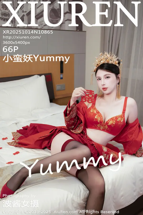 Vol. 10865 小蛮妖Yummy(67P) 1/67