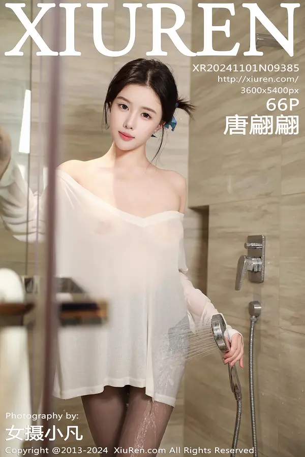 Vol. 09385 唐翩翩(67P)-妹子录-美女图片|美女写真 专注超高清美女图片分享网站