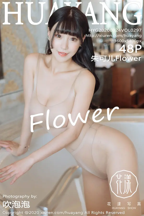 Vol. 0297 朱可儿Flower(49P)-妹子录-美女图片|美女写真 专注超高清美女图片分享网站