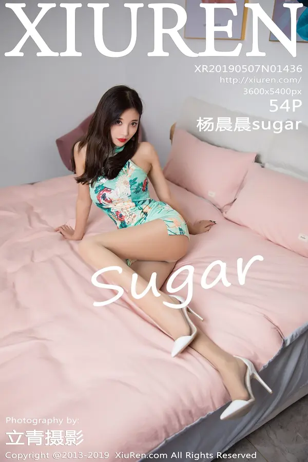 Vol. 01436 杨晨晨sugar(55P)-妹子录-美女图片|美女写真 专注超高清美女图片分享网站