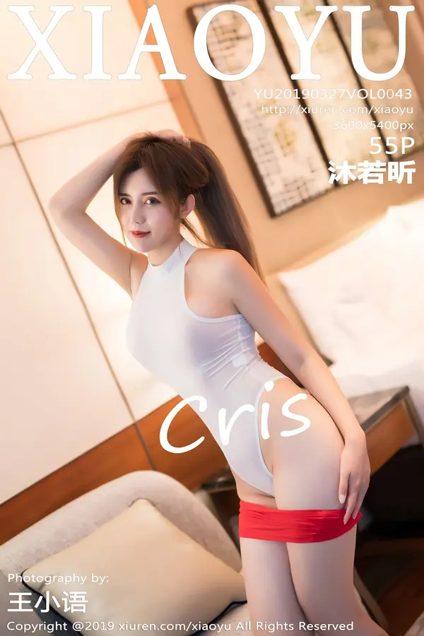 Vol. 0043 Cris_卓娅祺(56P)-妹子录-美女图片|美女写真 专注超高清美女图片分享网站
