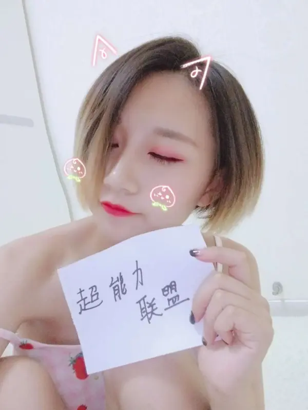 鱼子酱Fish《棉花宝宝》(132P)