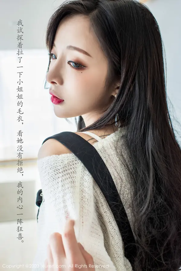 Vol. 02143 陈小喵(68P)