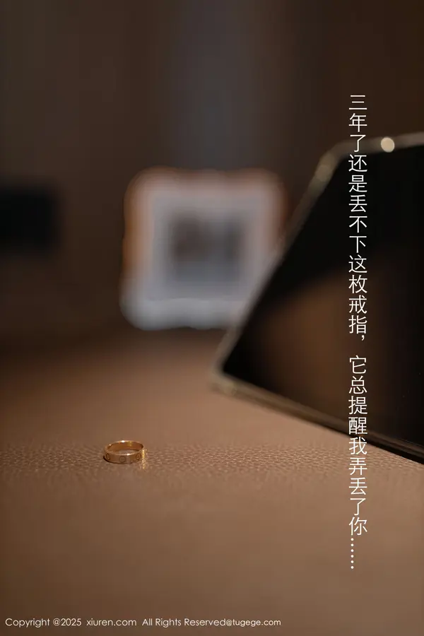 Vol. 09928 唐安琪(81P)