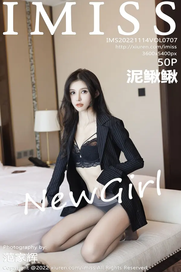Vol. 0707 泥鳅鳅(51P)-妹子录-美女图片|美女写真 专注超高清美女图片分享网站