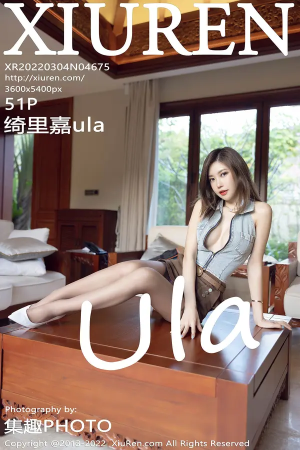 Vol. 04675 绮里嘉ula(52P)-妹子录-美女图片|美女写真 专注超高清美女图片分享网站