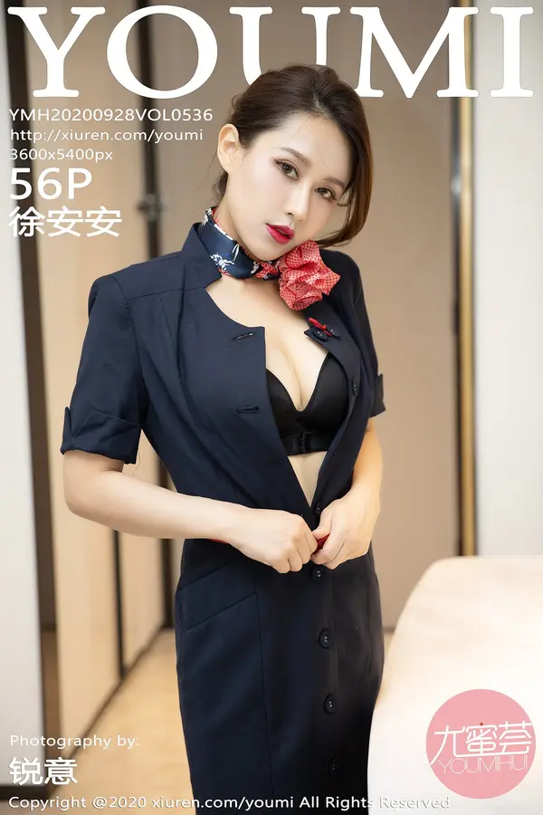 Vol. 0536 徐安安(57P)-妹子录-美女图片|美女写真 专注超高清美女图片分享网站