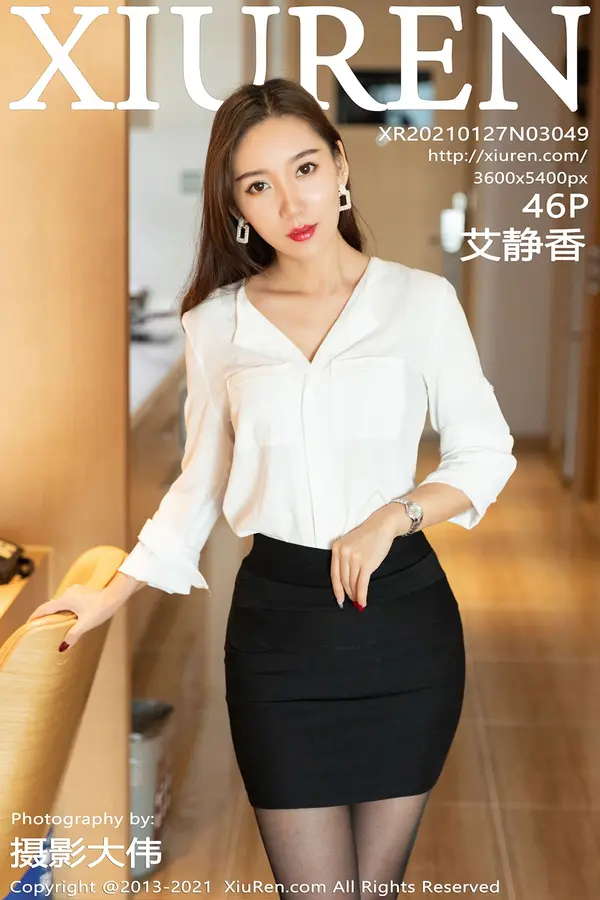 Vol. 03049 艾静香(47P)-妹子录-美女图片|美女写真 专注超高清美女图片分享网站