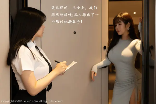 Vol. 02809 模特合集(92P)