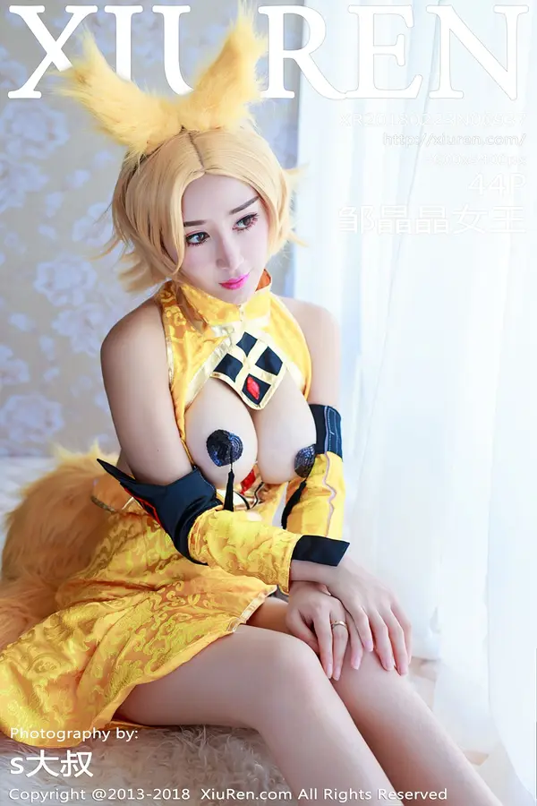 Vol. 00937 邹晶晶女王(45P)-妹子录-美女图片|美女写真 专注超高清美女图片分享网站
