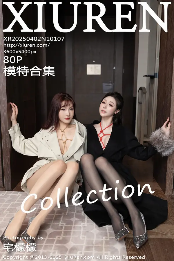 Vol. 10107 模特合集(81P)-妹子录-美女图片|美女写真 专注超高清美女图片分享网站