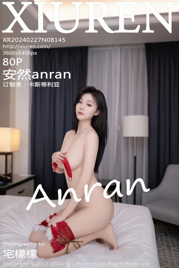 Vol. 08145 安然anran(81P)-妹子录-美女图片|美女写真 专注超高清美女图片分享网站