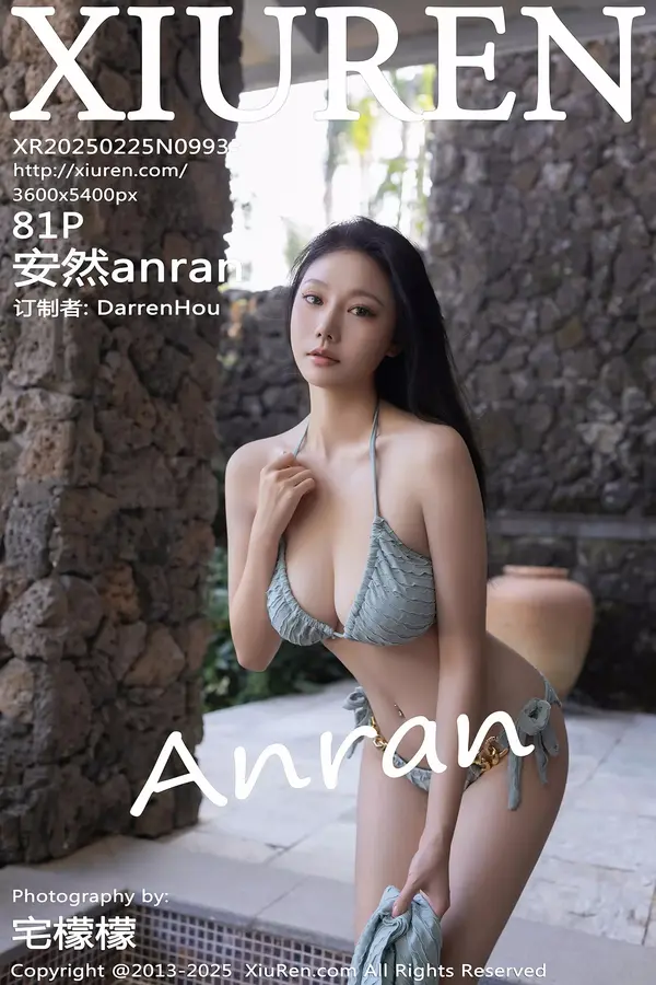 Vol. 09933 安然anran(82P)-妹子录-美女图片|美女写真 专注超高清美女图片分享网站