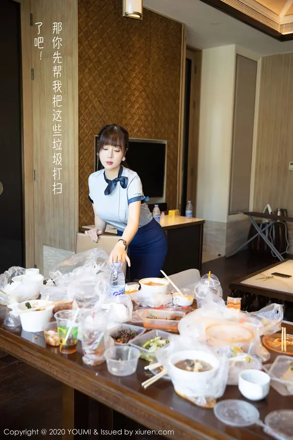 Vol. 0544 王雨纯(97P)