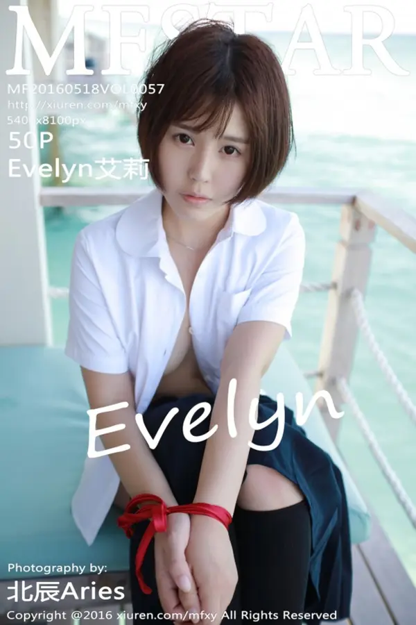 Vol. 0057 Evelyn艾莉(51P)-妹子录-美女图片|美女写真 专注超高清美女图片分享网站