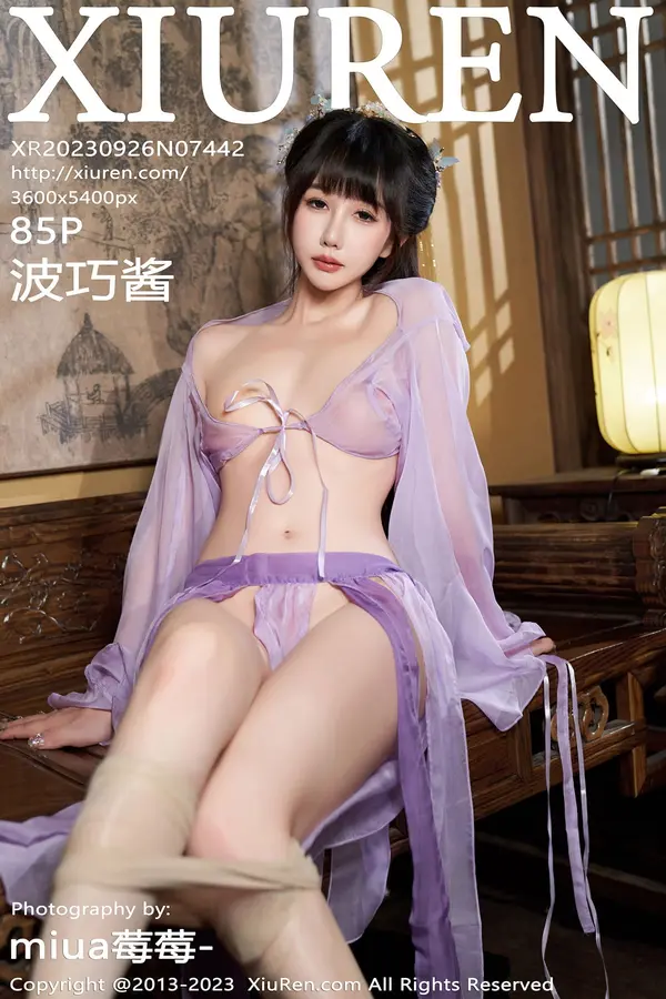 Vol. 07442 波巧酱(86P) 1/86