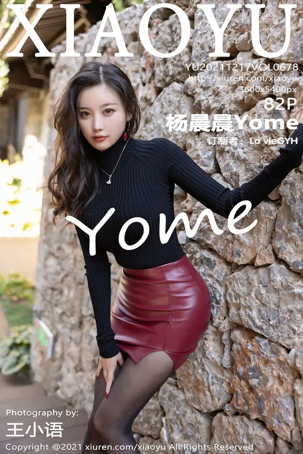 Vol. 0678 杨晨晨Yome(83P)