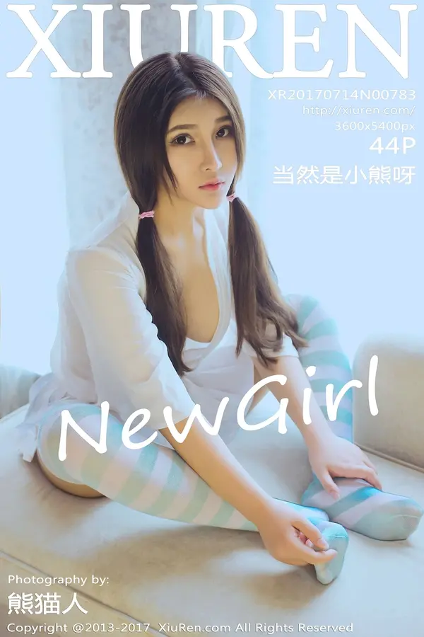 Vol. 00783 当然是小熊呀(45P)-妹子录-美女图片|美女写真 专注超高清美女图片分享网站