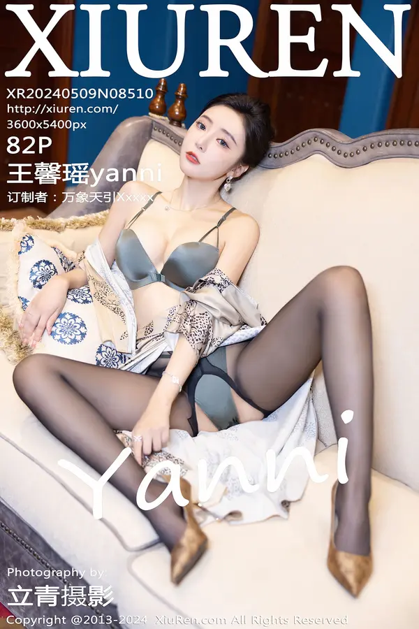 Vol. 08510 王馨瑶yanni(83P)-妹子录-美女图片|美女写真 专注超高清美女图片分享网站