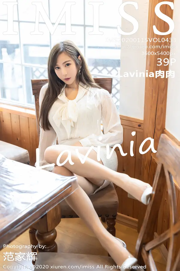 Vol. 0433 Lavinia肉肉(40P)-妹子录-美女图片|美女写真 专注超高清美女图片分享网站