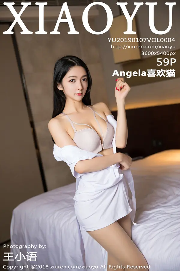 Vol. 0004 Angela喜欢猫(60P)