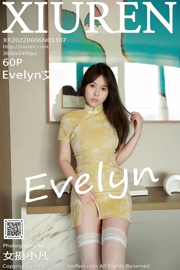 Vol. 05107 Evelyn艾莉(59P)-妹子录-美女图片|美女写真 专注超高清美女图片分享网站