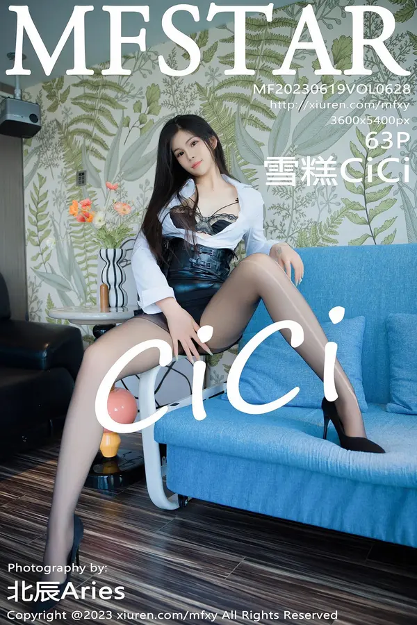 Vol. 0628 雪糕CiCi(64P)-妹子录-美女图片|美女写真 专注超高清美女图片分享网站