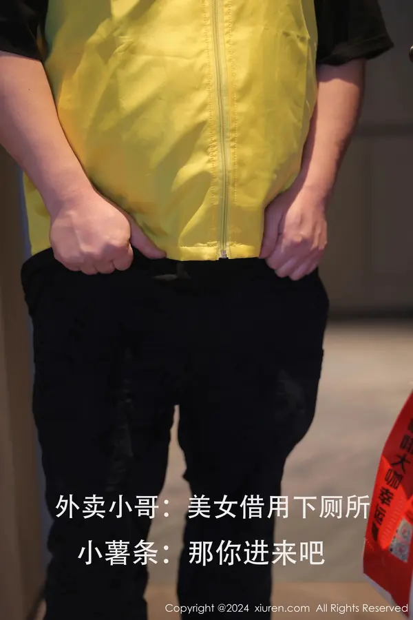 Vol. 08181 小薯条nienie(86P)