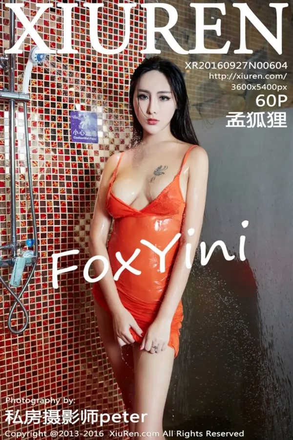 Vol. 00604 FoxYini孟狐狸(61P)-妹子录-美女图片|美女写真 专注超高清美女图片分享网站