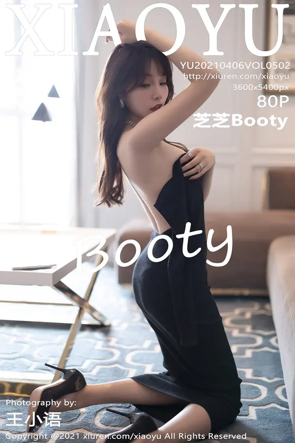 Vol. 0502 芝芝Booty(81P)-妹子录-美女图片|美女写真 专注超高清美女图片分享网站