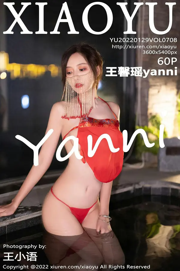 Vol. 0708 王馨瑶yanni(56P)-妹子录-美女图片|美女写真 专注超高清美女图片分享网站