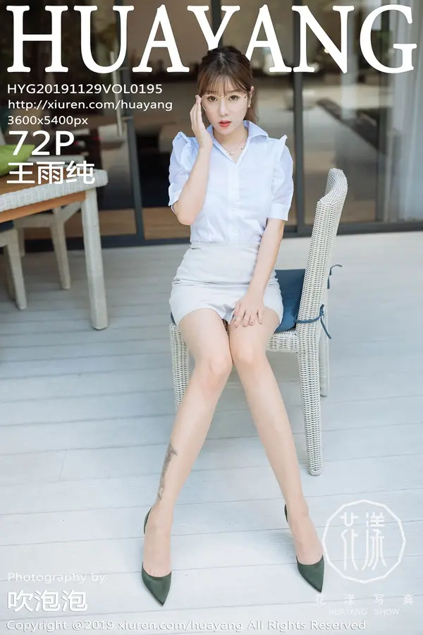 Vol. 0195 王雨纯(73P)-妹子录-美女图片|美女写真 专注超高清美女图片分享网站