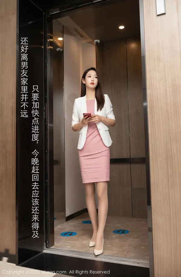 Vol. 02927 唐安琪(79P)