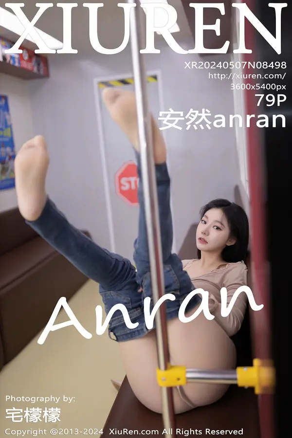 Vol. 08498 安然anran(80P)-妹子录-美女图片|美女写真 专注超高清美女图片分享网站