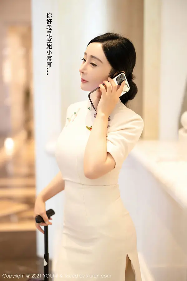 Vol. 0603 允尔(93P)