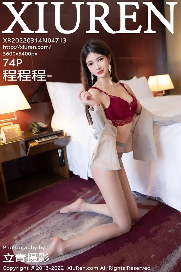 Vol. 04713 程程程-(75P)
