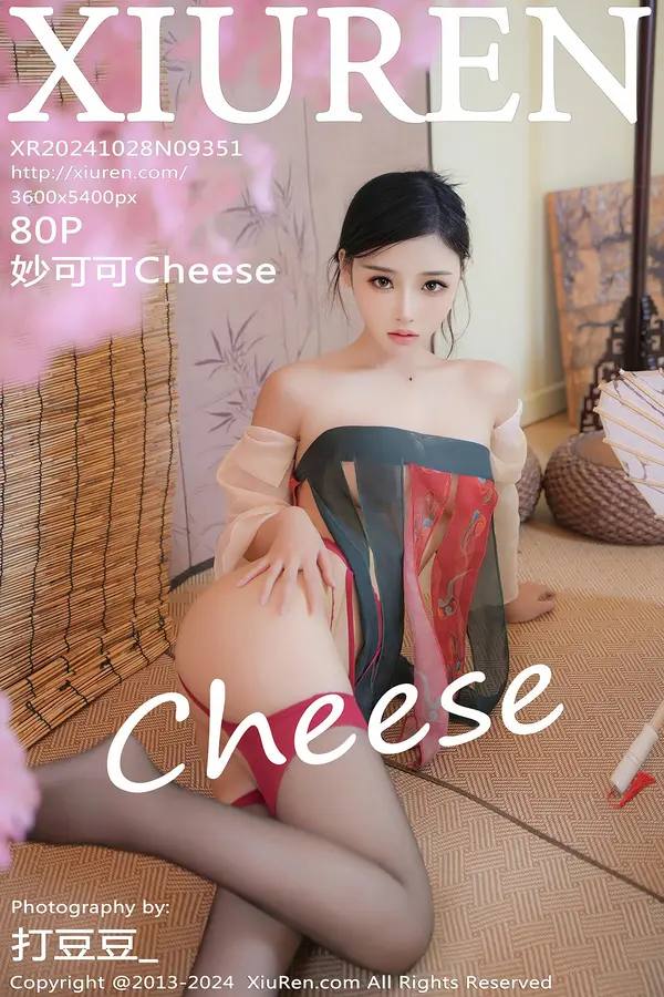 Vol. 09351 妙可可Cheese(81P)-妹子录-美女图片|美女写真 专注超高清美女图片分享网站