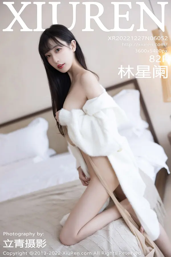 Vol. 06052 林星阑(83P)-妹子录-美女图片|美女写真 专注超高清美女图片分享网站
