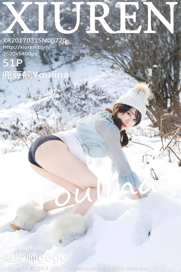Vol. 00720 兜豆靓Youlina(52P)-妹子录-美女图片|美女写真 专注超高清美女图片分享网站