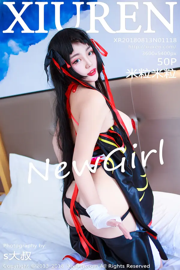 Vol. 01118 米粒米粒(51P)-妹子录-美女图片|美女写真 专注超高清美女图片分享网站