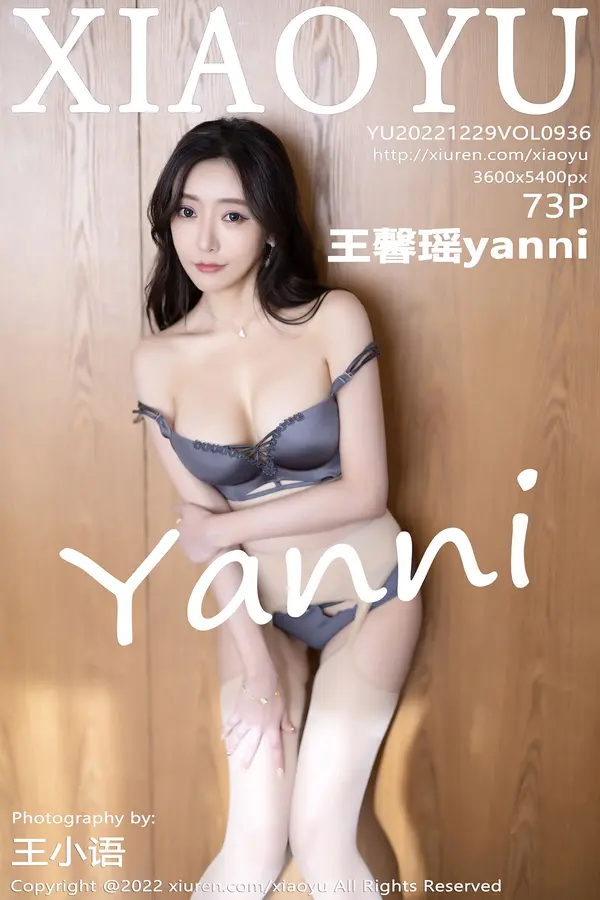 Vol. 0936 王馨瑶yanni(74P)-妹子录-美女图片|美女写真 专注超高清美女图片分享网站