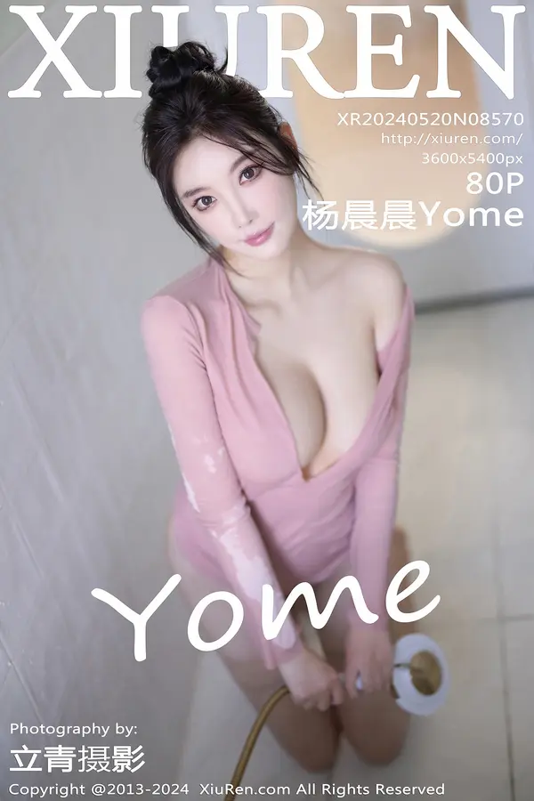 Vol. 08570 杨晨晨Yome(81P)-妹子录-美女图片|美女写真 专注超高清美女图片分享网站