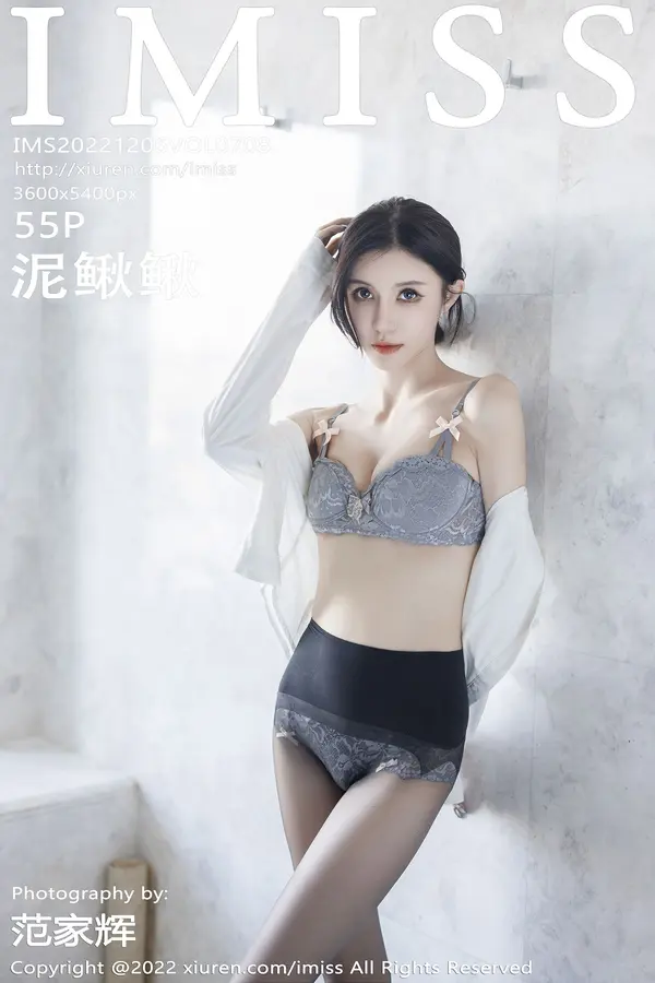 Vol. 0708 泥鳅鳅(56P)-妹子录-美女图片|美女写真 专注超高清美女图片分享网站