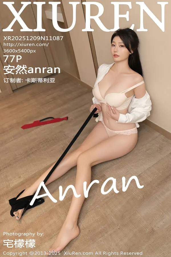 Vol. 11087 安然anran(78P)-妹子录-美女图片|美女写真 专注超高清美女图片分享网站