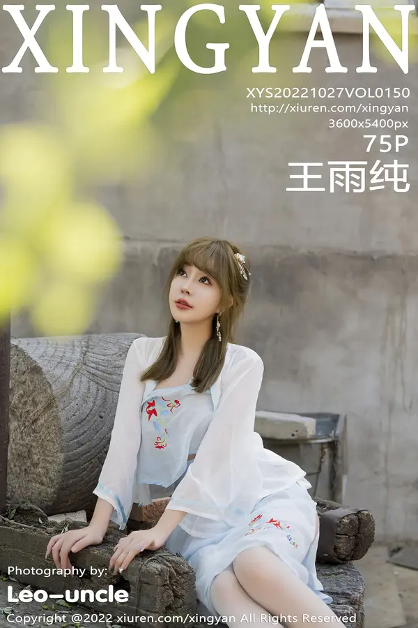 Vol. 0150 王雨纯(76P)-妹子录-美女图片|美女写真 专注超高清美女图片分享网站