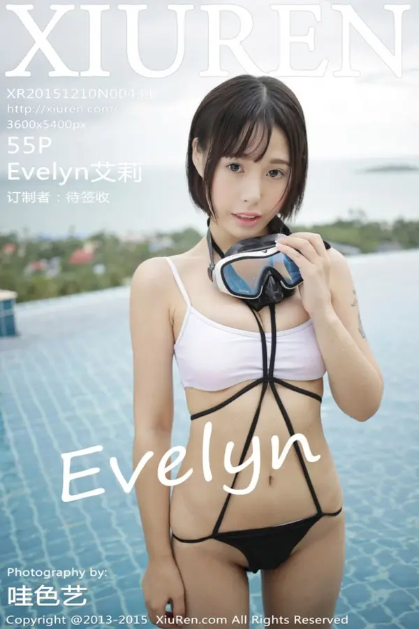 Vol. 00434 Evelyn艾莉(56P)