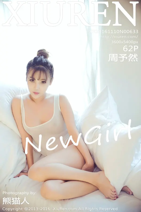 Vol. 00633 周予然(63P)-妹子录-美女图片|美女写真 专注超高清美女图片分享网站
