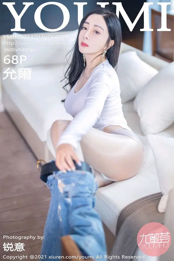 Vol. 0726 允尔(69P)-妹子录-美女图片|美女写真 专注超高清美女图片分享网站