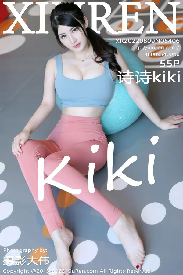 Vol. 05406 诗诗kiki(56P)-妹子录-美女图片|美女写真 专注超高清美女图片分享网站