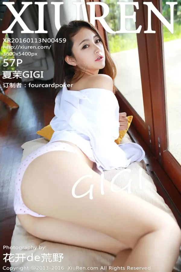 Vol. 00459 夏茉GIGI(57P)-妹子录-美女图片|美女写真 专注超高清美女图片分享网站